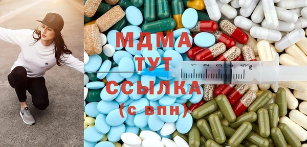 mix Бугульма