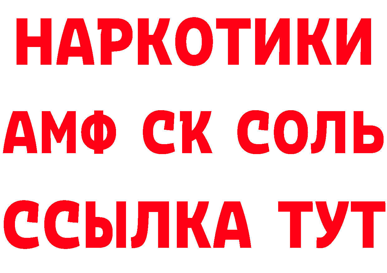 Кетамин ketamine как войти даркнет гидра Нововоронеж