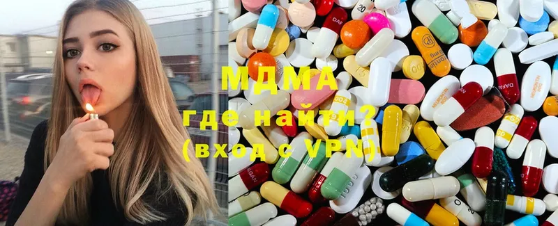 где найти наркотики  это наркотические препараты  MDMA молли  Нововоронеж 